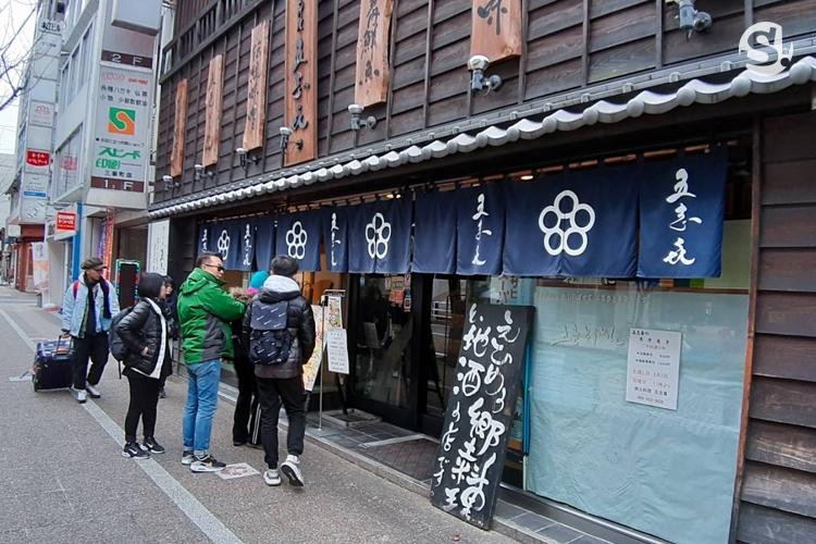 ร้านบะหมี่ 5 สี โกชิกิ (Goshiki)