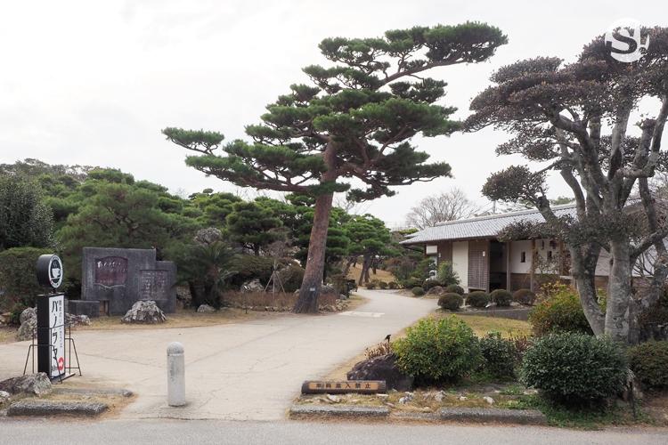 สวนโกไดซัง (Godaisan Park)