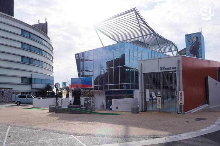 พิพิธภัณฑ์อนุสรณ์สถานซากาโมโตะ เรียวมะ (Sakamoto Ryoma Memorial Museum)