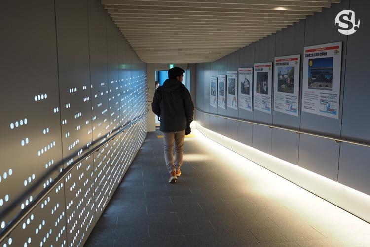 พิพิธภัณฑ์อนุสรณ์สถานซากาโมโตะ เรียวมะ (Sakamoto Ryoma Memorial Museum)