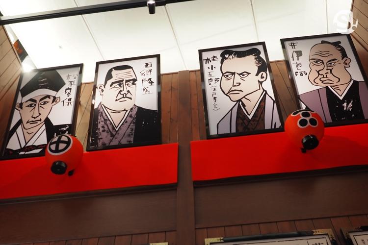 พิพิธภัณฑ์อนุสรณ์สถานซากาโมโตะ เรียวมะ (Sakamoto Ryoma Memorial Museum)