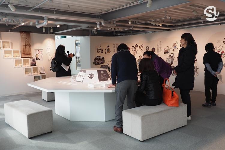 พิพิธภัณฑ์อนุสรณ์สถานซากาโมโตะ เรียวมะ (Sakamoto Ryoma Memorial Museum)