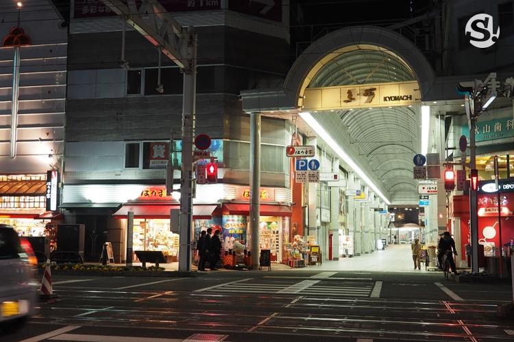 ร้าน Tsukasa