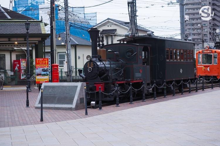 หอนาฬิกาบตจังคาระคุริ (Botchan Karakuri Clock)