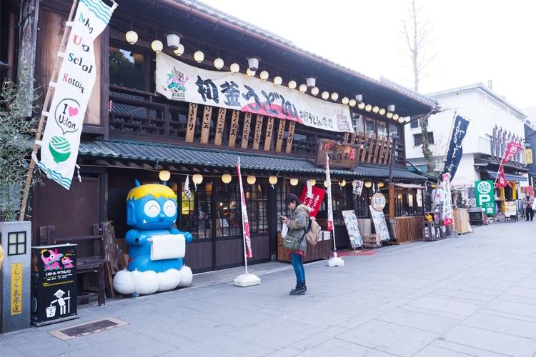 โรงเรียนนะกะโนะอุด้ง (Nakano Udon School)