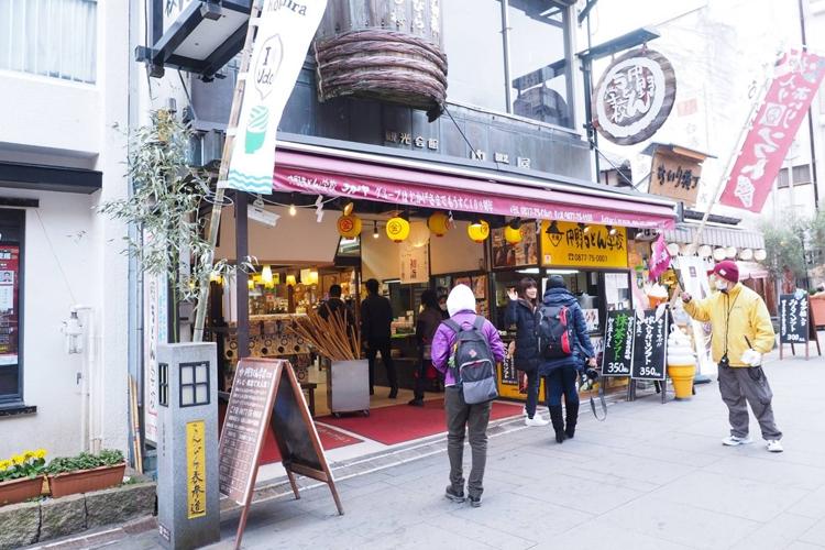 โรงเรียนนะกะโนะอุด้ง (Nakano Udon School)