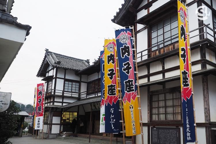 หมู่บ้านเก่าอูจิโกะ (Uchiko)