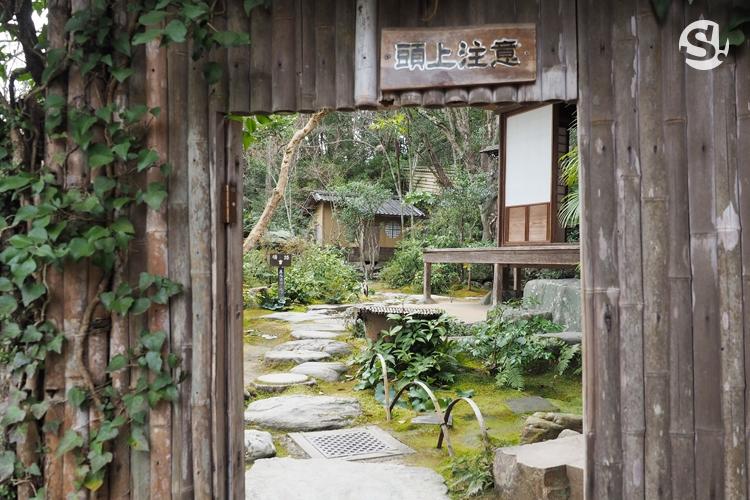 งาริว ซังโซวิลล่า (Garyu Mountain Villa)