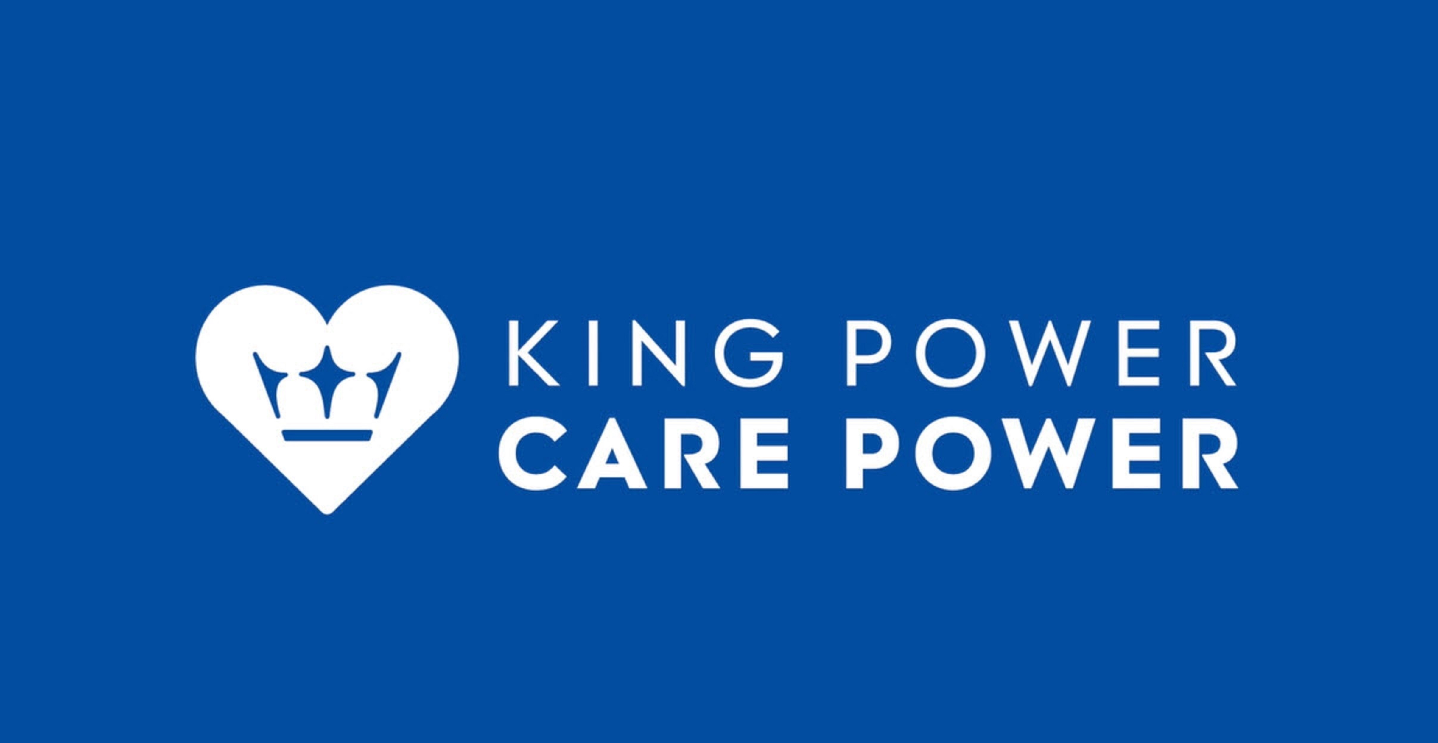 King Power Care Power มาตรการในวิถีชีวิตใหม่จาก คิง เพาเวอร์