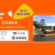 Դ˵ؼŷسëͺѵ Klook Pass Osaka