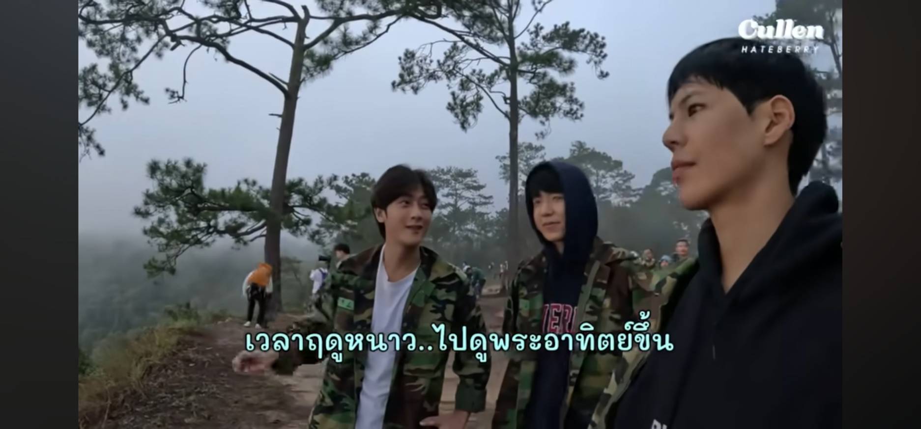 คัลแลน-พี่จอง ว่าที่พรีเซนเตอร์ใจฟู ชวนเที่ยวอุทยาน