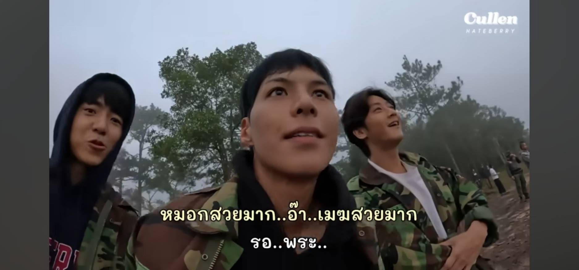 คัลแลน-พี่จอง ว่าที่พรีเซนเตอร์ใจฟู ชวนเที่ยวอุทยาน