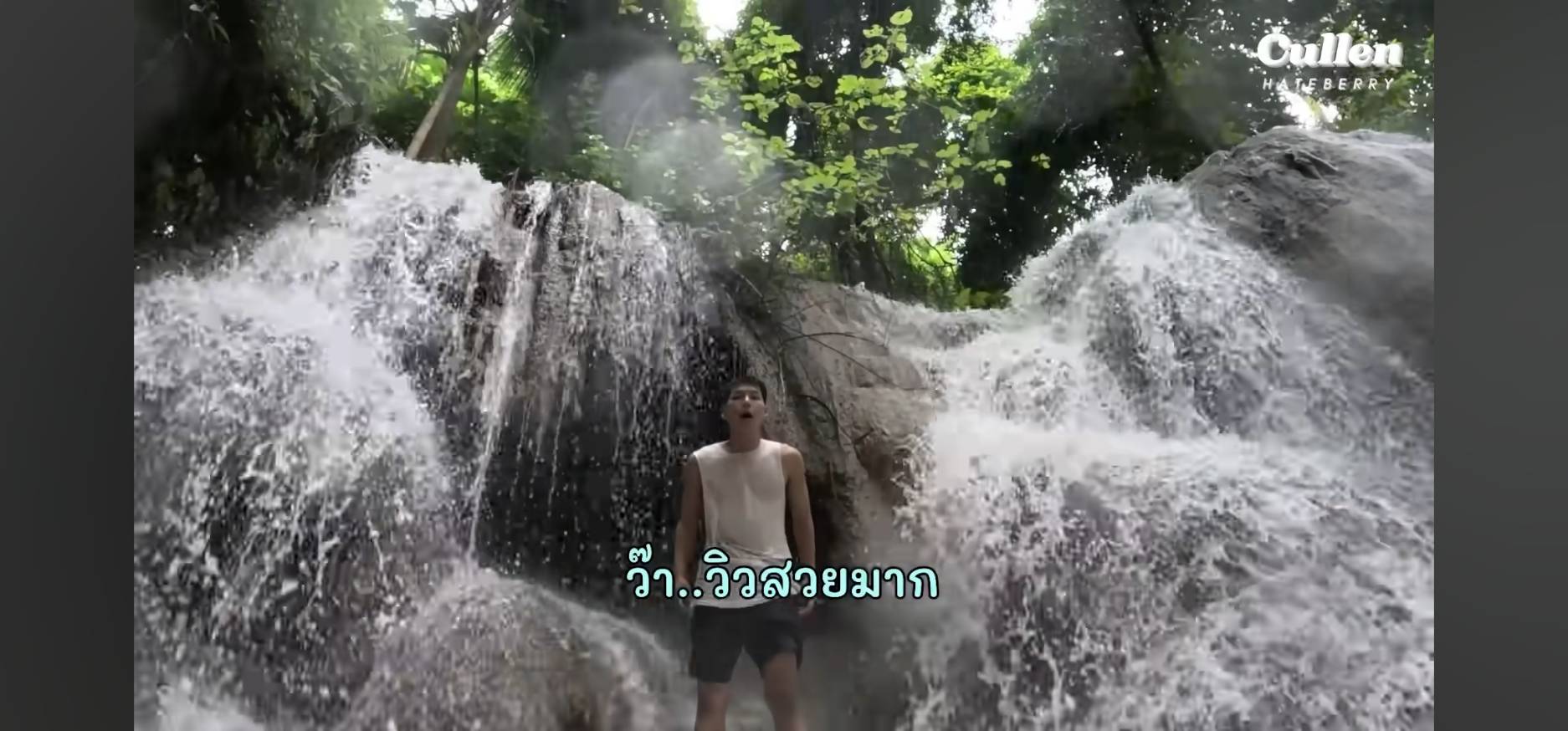 คัลแลน-พี่จอง ว่าที่พรีเซนเตอร์ใจฟู ชวนเที่ยวอุทยาน