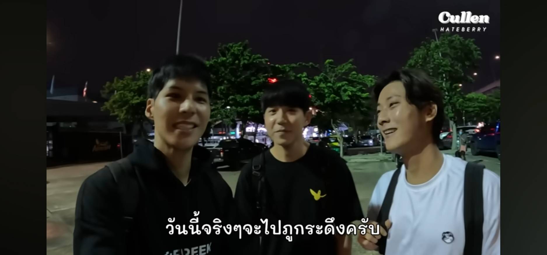 คัลแลน-พี่จอง ว่าที่พรีเซนเตอร์ใจฟู ชวนเที่ยวอุทยาน