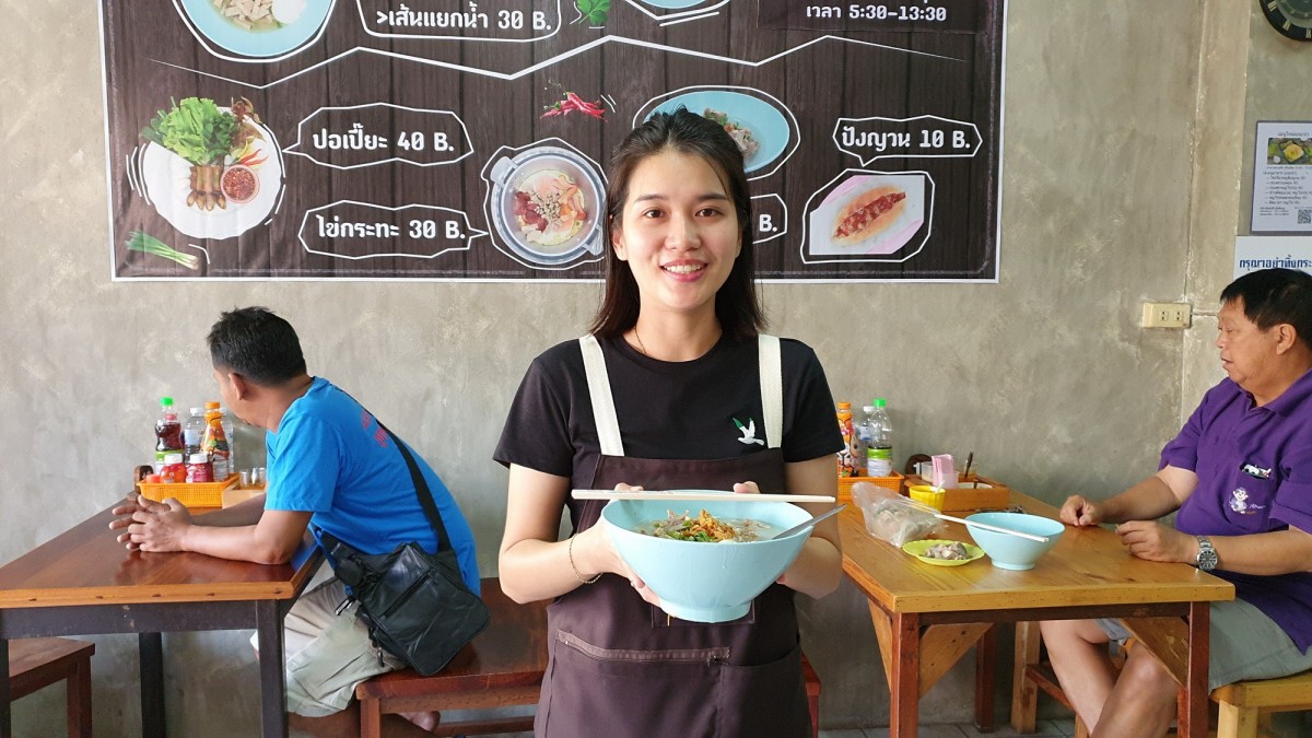 ก๋วยจั๊บญวนเลยสูตรโบราณ ร้านเก่าแก่คนแน่น เปิดมากว่า 23 ปี