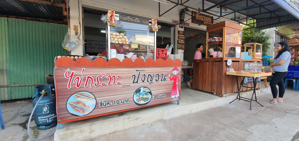 ก๋วยจั๊บญวนเลยสูตรโบราณ ร้านเก่าแก่คนแน่น เปิดมากว่า 23 ปี