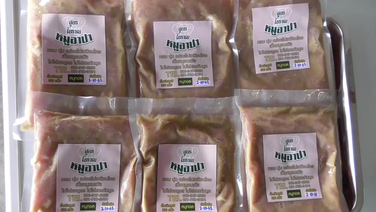 "หมูอาปา" สูตรเด็ด 100 ปี จากซัวเถา เนื้อนุ่มหอมละมุน อร่อยระดับภัตตาคาร