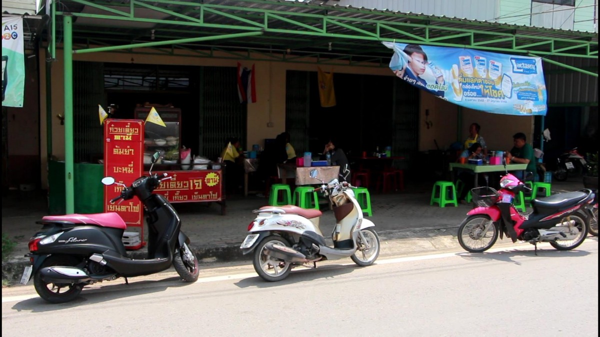 ชวนชิมก๋วยเตี๋ยวเจเตาถ่านสูตรโบราณ ขายมานานกว่า 50 ปี