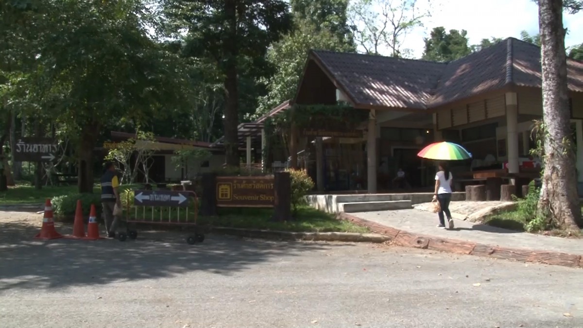 ชวนชิม "ยำไข่น้ำแร่แจ้ซ้อน" เมนูเด็ดประจำอุทยานฯ ลำปาง มีคลิป