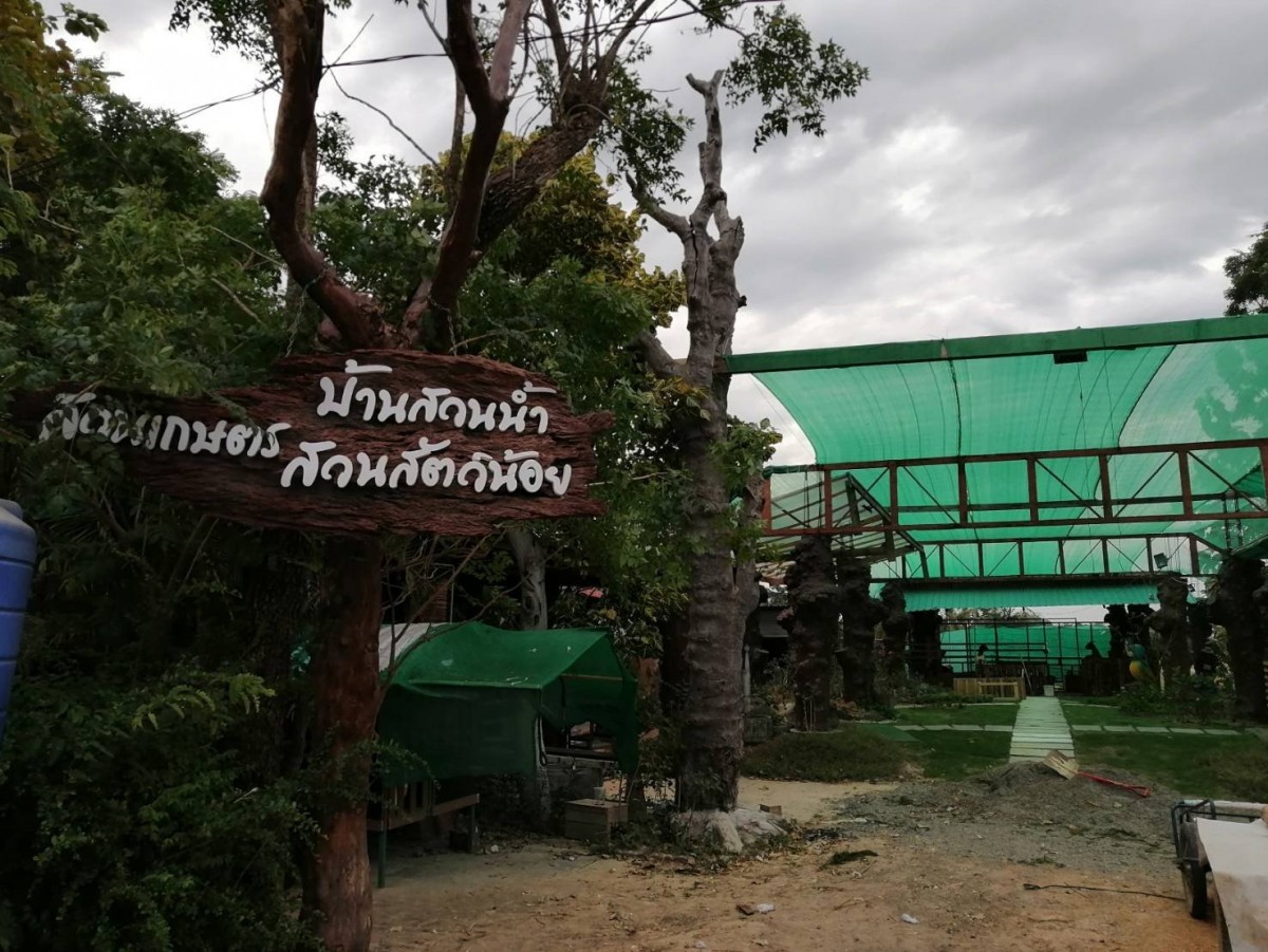 ร้านอาหารบ้านสวนน้ำ เพลิดเพลินกับบรรยากาศพร้อมสวนสัตว์ขนาดเล็ก