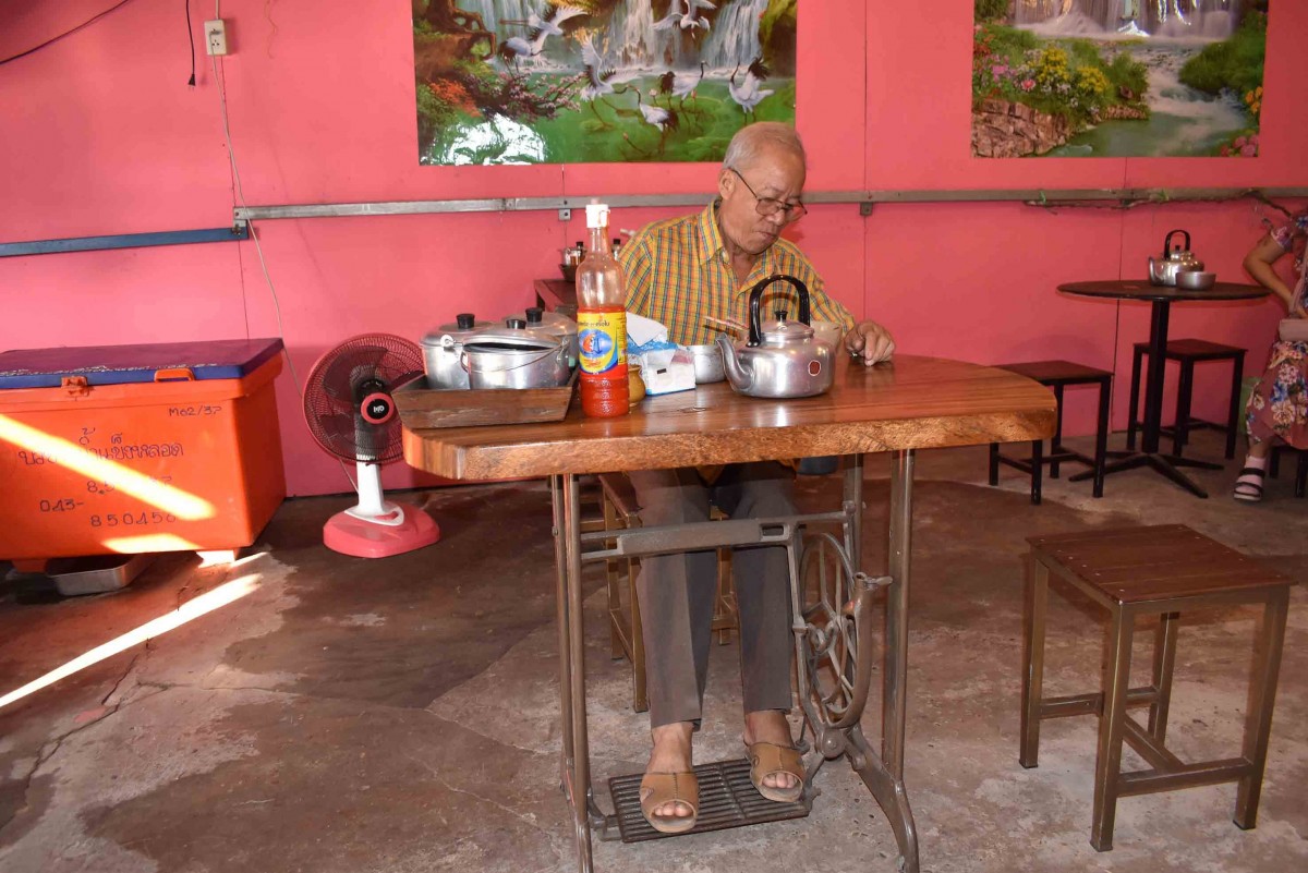 เตี๋ยวแซ่บเพิ้ง ร้านก๋วยเตี๋ยวภูไทสูตรโบราณ