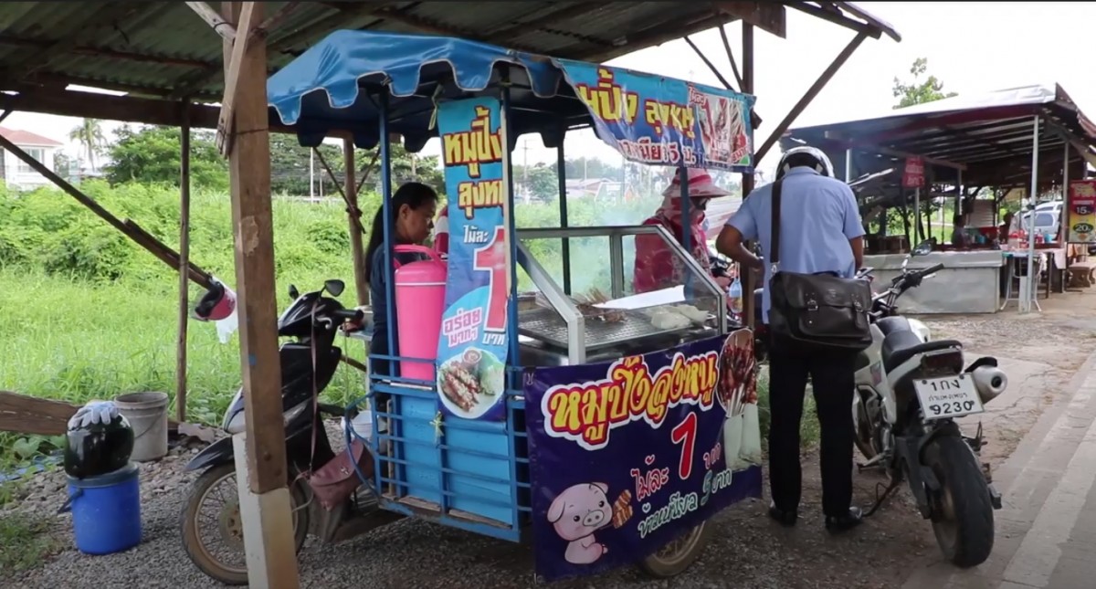 ชี้เป้าถูกและอร่อย หมูปิ้งโบราณทรงเครื่องไม้ละ 1 บาท