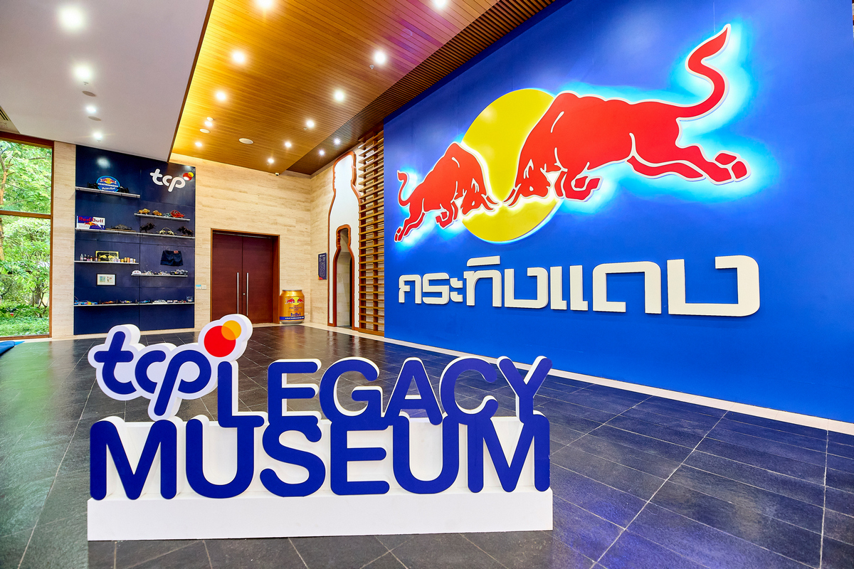TCP Legacy Museum