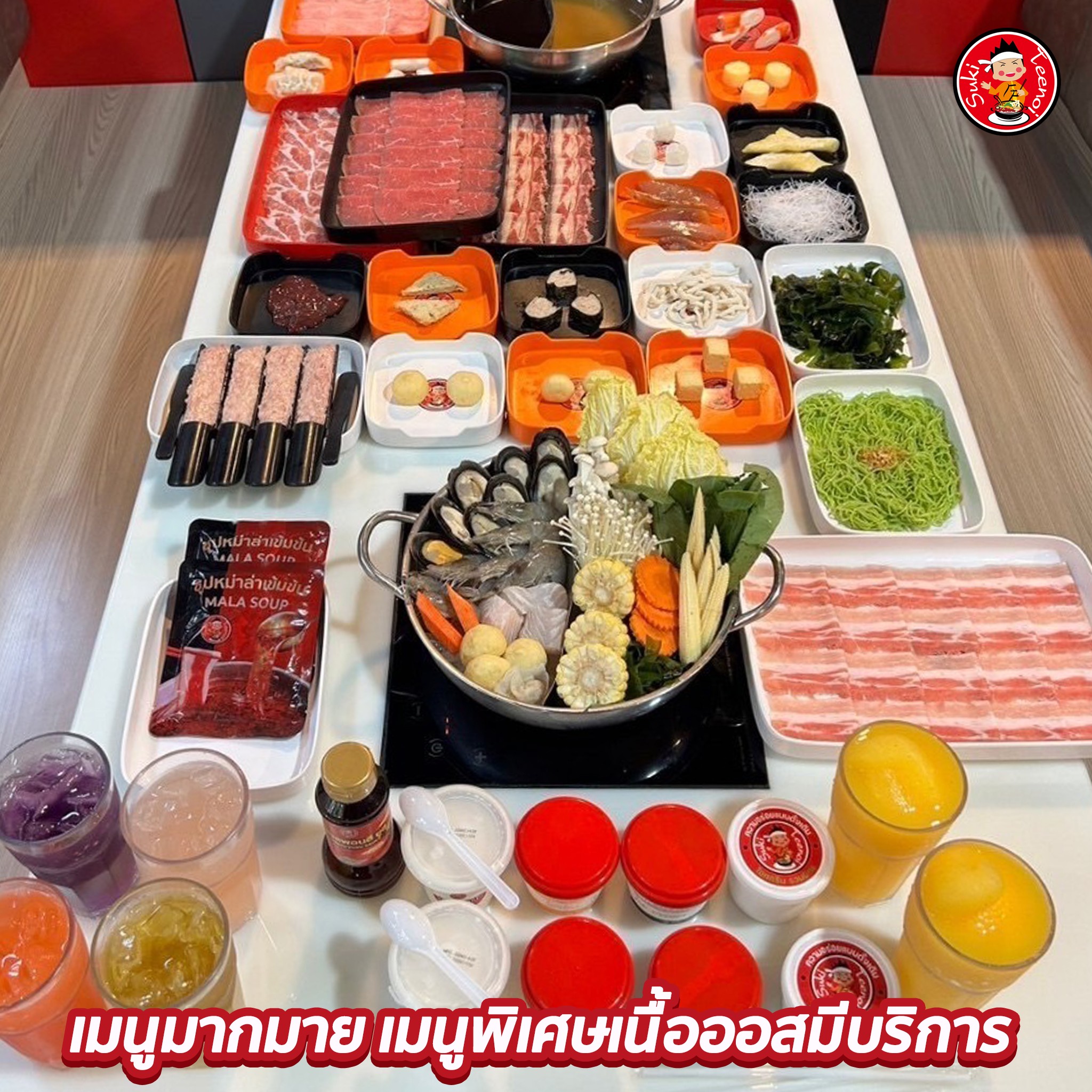 Super Fan สุกี้ตี๋น้อย เช็กอินครบแล้ว 55 สาขา กินฟรี 1 ปีเต็ม!