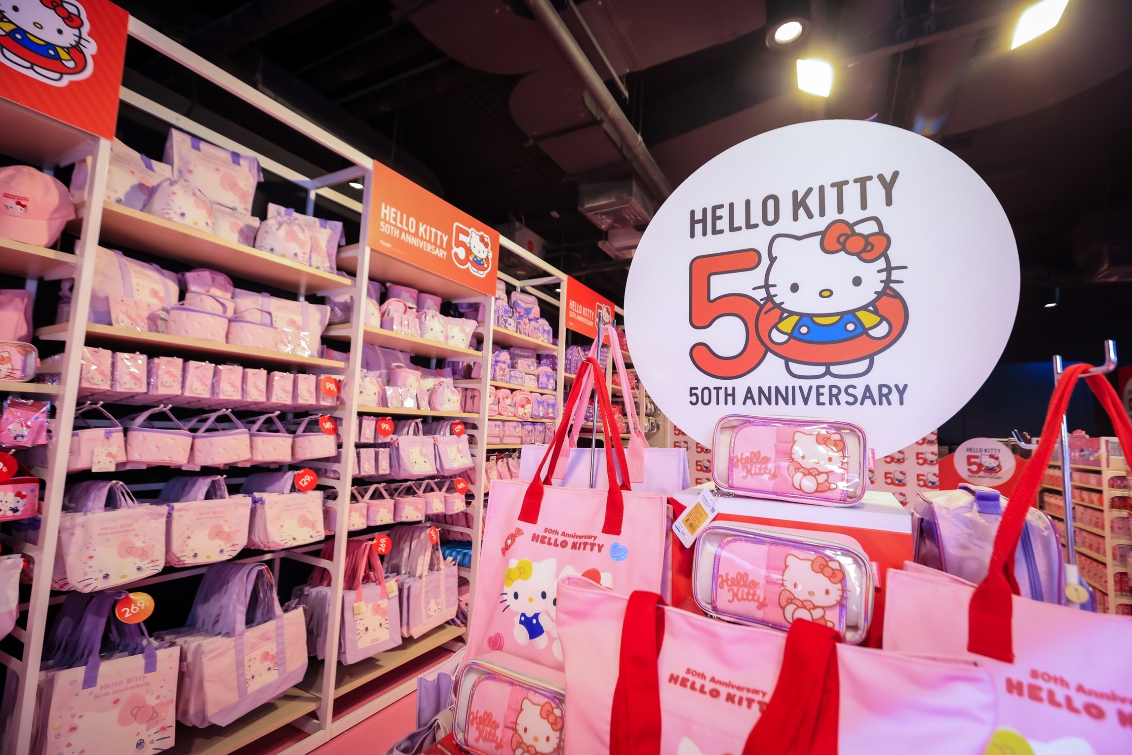 Hello Kitty & Sanrio Characters Funtastic Exhibition