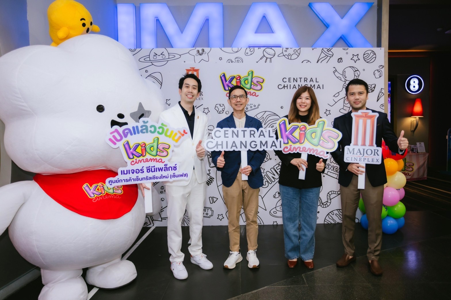 ที่เที่ยวครอบครัวแห่งใหม่ Kids Cinema เปิดโลกจินตนาการสุดสนุกแห่งแรกที่เชียงใหม่!