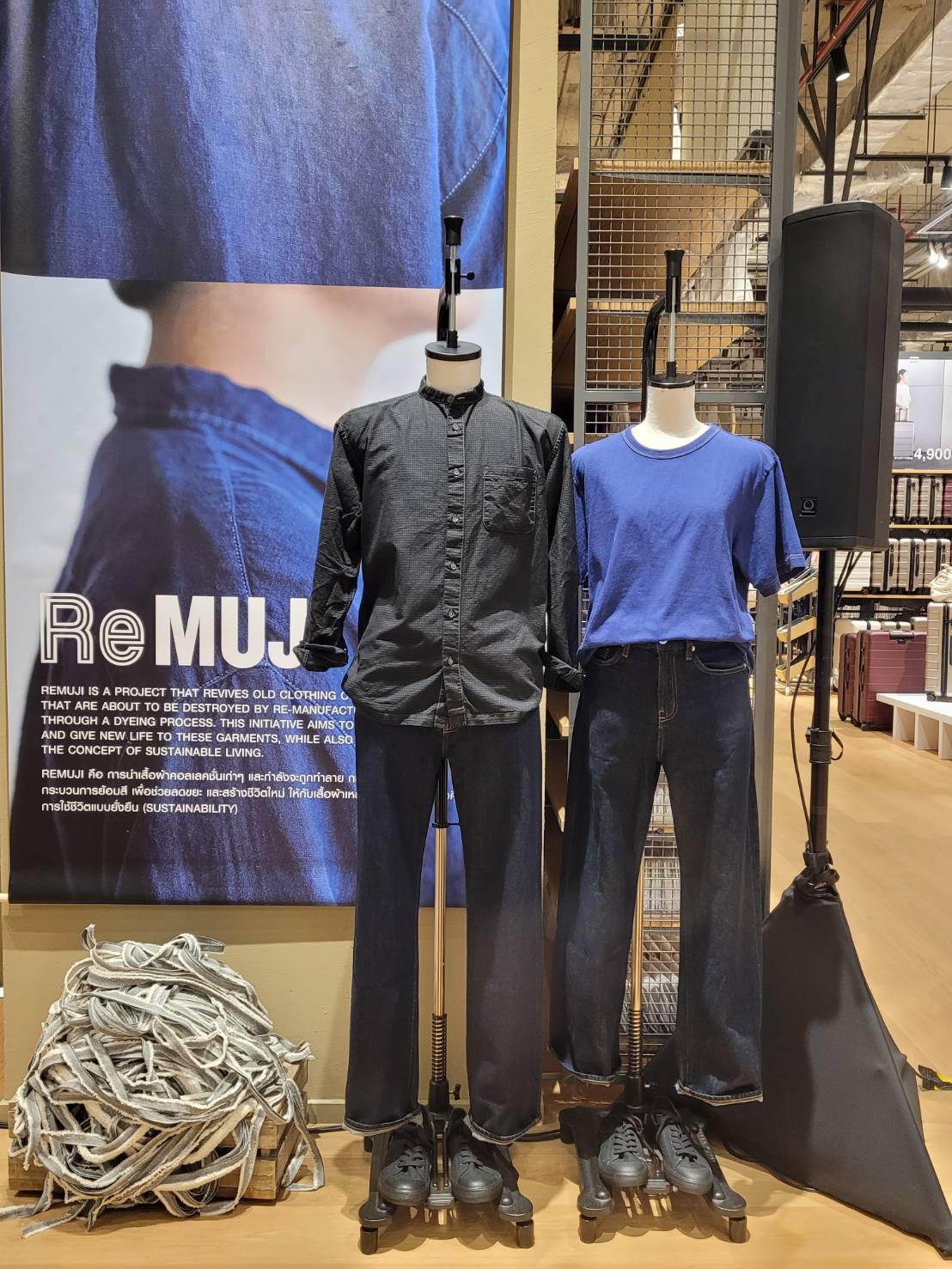 MUJI ONE BANGKOK