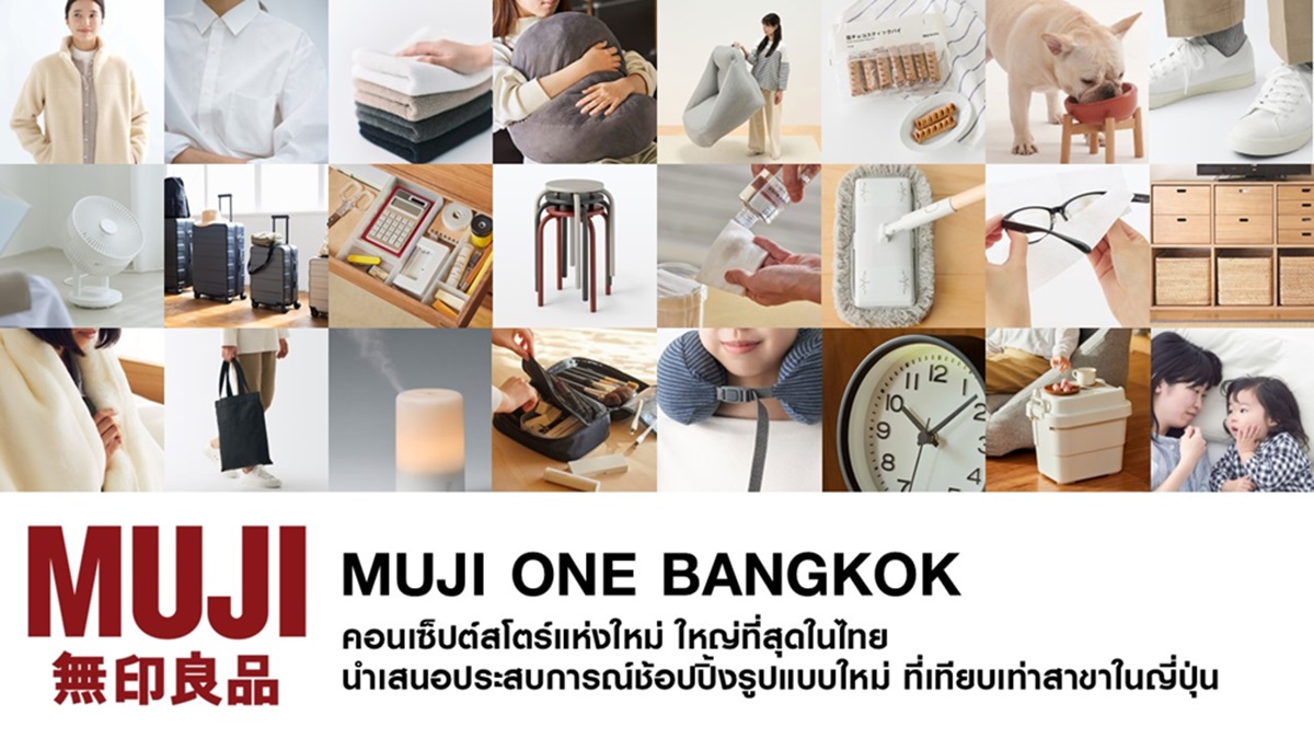 MUJI ONE BANGKOK