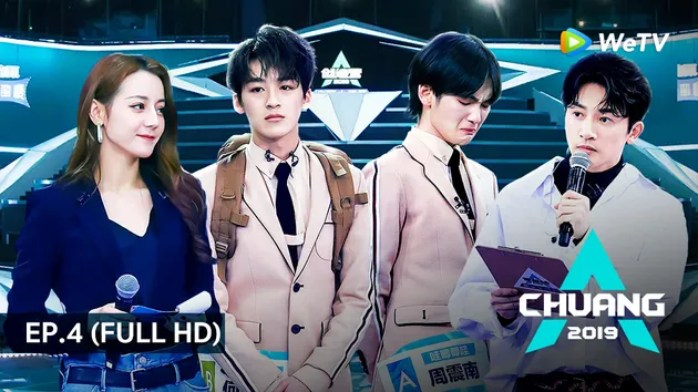 CHUANG 2019 | EP.4 (FULL HD)