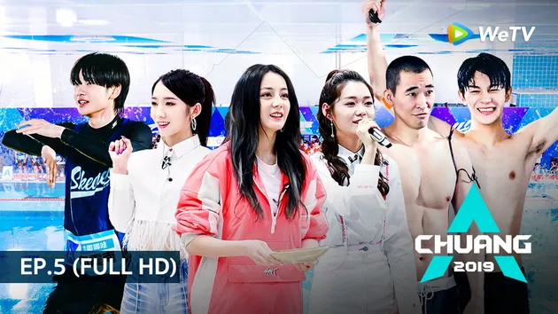 CHUANG 2019 | EP.5 (FULL HD)