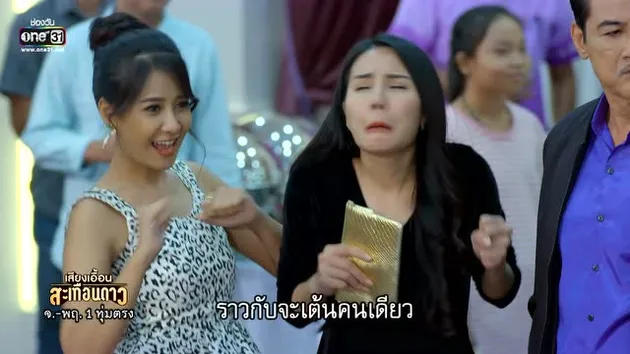 ตัวอย่างEP36：เสียงเอื้อนสะเทือนดาว