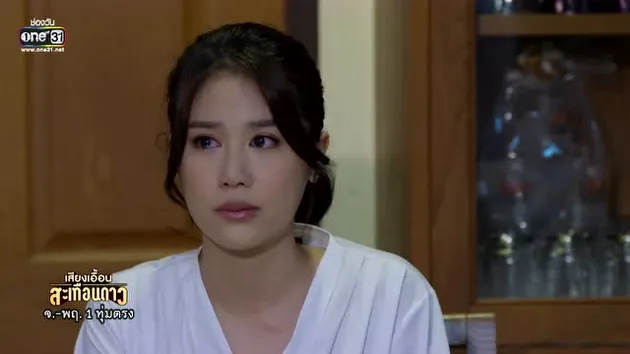 ตัวอย่างEP45：เสียงเอื้อนสะเทือนดาว