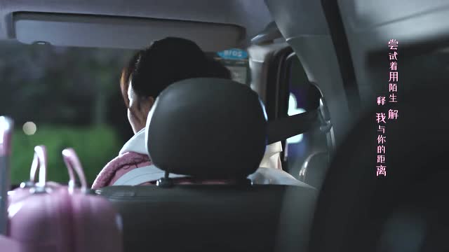 Highlight EP4 : เธอชอบฉันเหรอ? | นายเย็นชากับยัยปลาหมึก