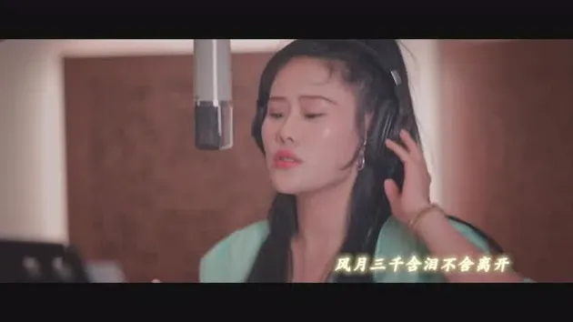 OST. MV: มาเพื่อรักเธอ ร้องโดย หยวนย่าเหวย | ฝันคืนสู่ต้าชิง