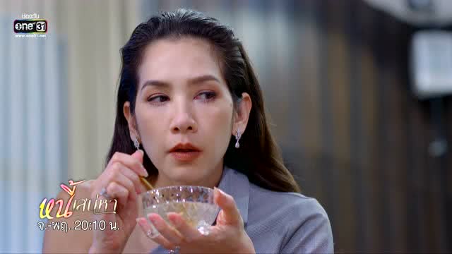 Highlight EP11 กิรณาวางแผนฆ่าสามีตัวเอง | หนี้เสน่หา