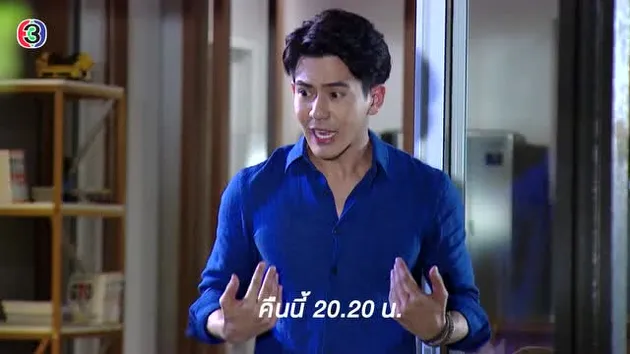 ตัวอย่าง EP4：ฟ้าฝากรัก