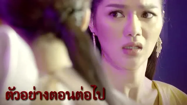 ตัวอย่างEP8：ผมอาถรรพ์