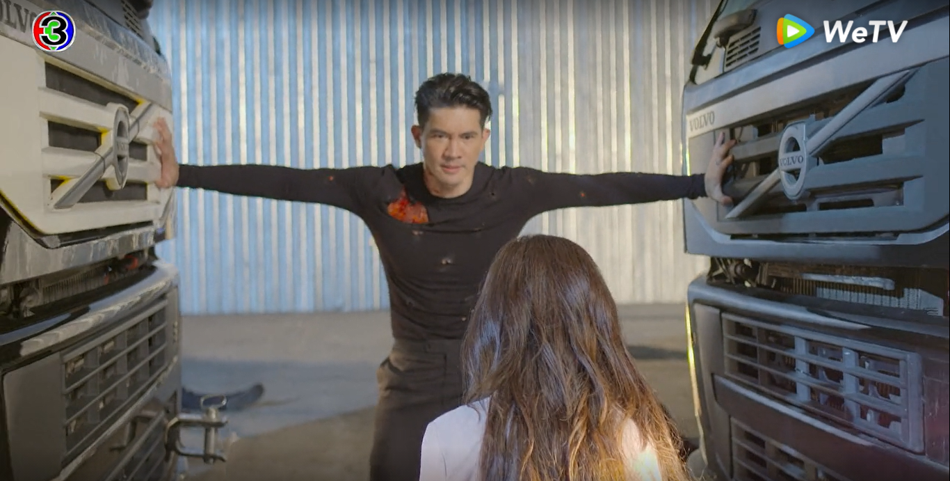 Highlight EP 9 ไอ้ชั่ว | รัก นิรันดร์ จันทรา