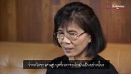 เลิกบุหรี่ ลดเสี่ยง Covid-19