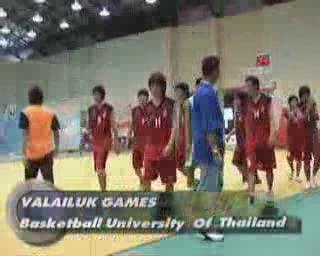 Basketball_University Of Thailand