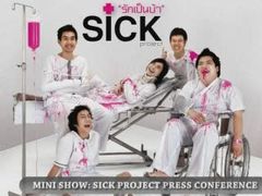 MINI SHOW : SICK PROJECT