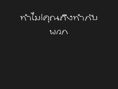 ตำรวจ