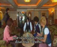 Nodame Cantabile - วุ่นรัก นักดนตรี ตอนที่ 13