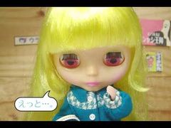 Neo Blythe: Mrs Retro Mama