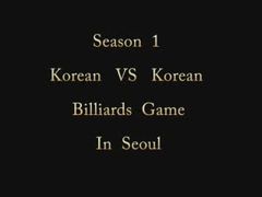 Billiards Game Season 1 : Korean vs Korean:Game 1