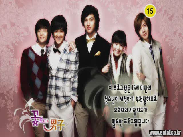 Boys BeFore Flowers_EP1
